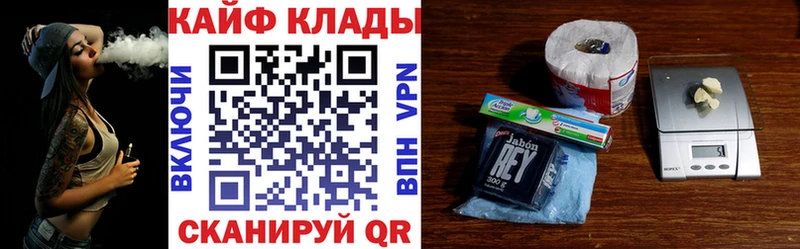 Купить наркотик Петропавловск-Камчатский Амфетамин  Галлюциногенные грибы  Меф мяу мяу  МАРИХУАНА  ГАШИШ  Кокаин 