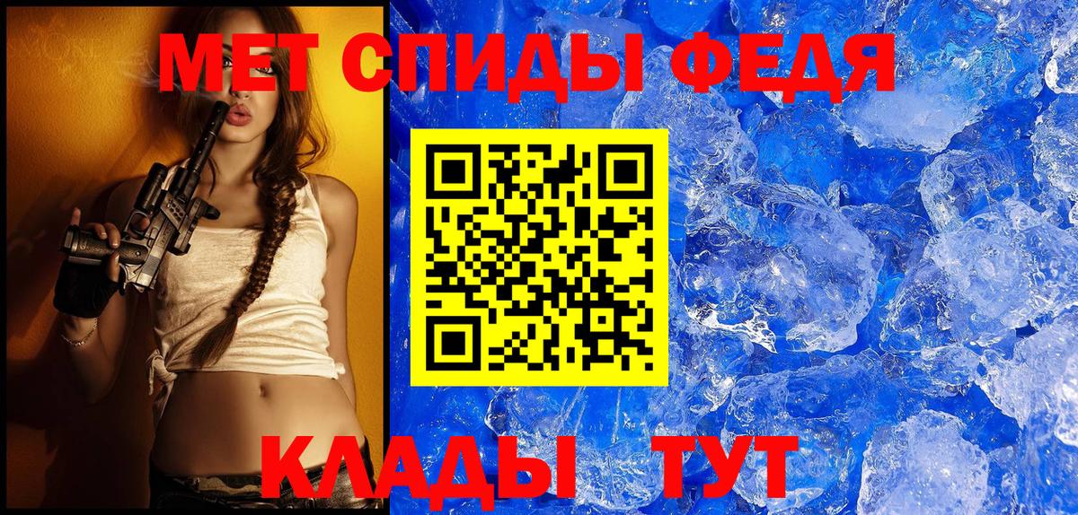 АМФ 98%  Вход с VPN  Петропавловск-Камчатский 