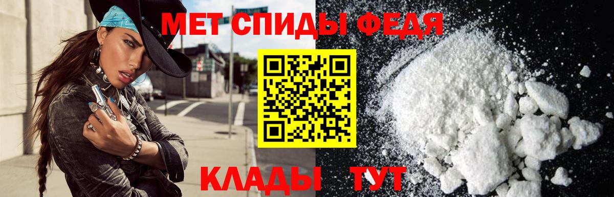 Amphetamine Розовый Петропавловск-Камчатский