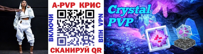 Alpha PVP СК КРИС  Петропавловск-Камчатский 