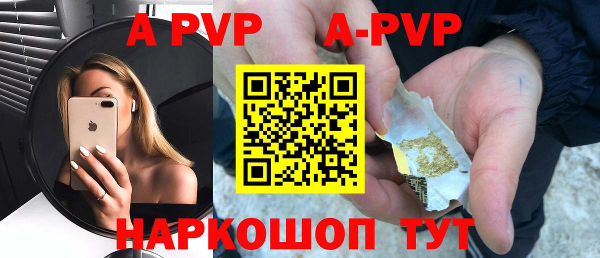 Alfa_PVP крисы CK Петропавловск-Камчатский