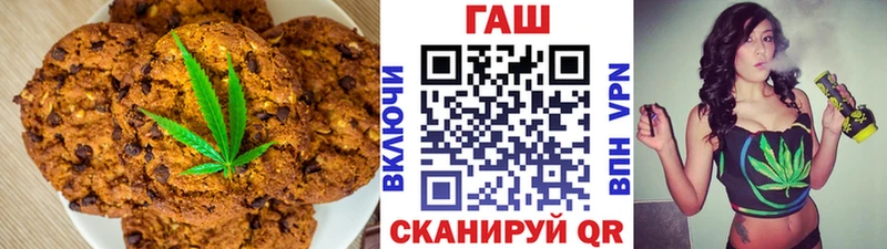 Canna-Cookies марихуана  Петропавловск-Камчатский 