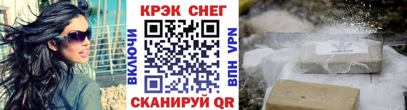 Cocaine 99% Петропавловск-Камчатский
