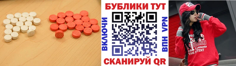 ЭКСТАЗИ ешки  Петропавловск-Камчатский 