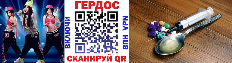 наркота  площадка состав  ГЕРОИН гречка  Петропавловск-Камчатский 
