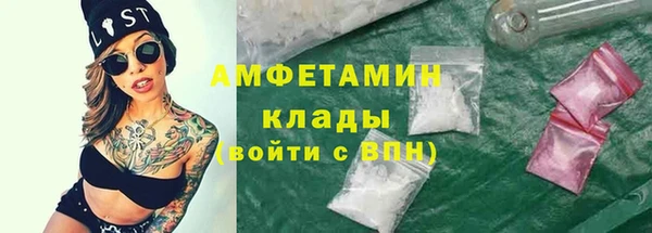 молекула духа Армянск