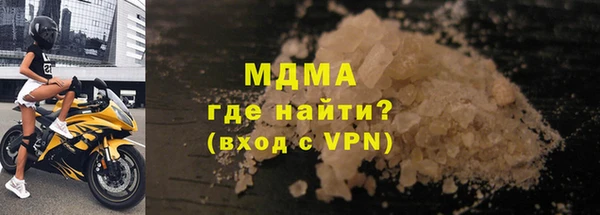 MDMA Арсеньев