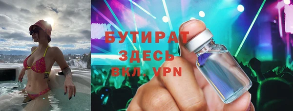 молекула духа Армянск