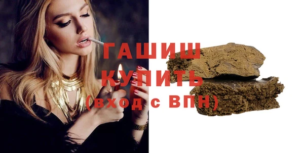 MDMA Арсеньев