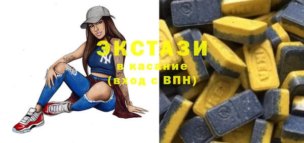 ГАЛЛЮЦИНОГЕННЫЕ ГРИБЫ Аркадак