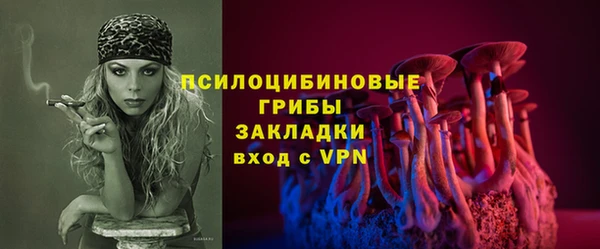MDMA Арсеньев