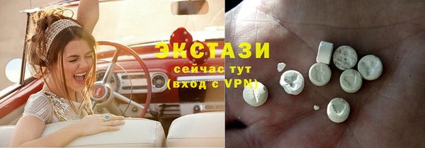 MDMA Арсеньев