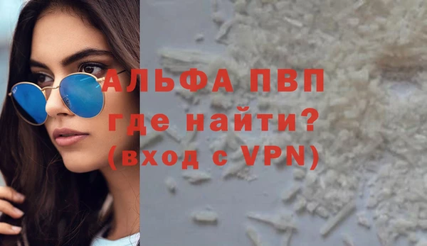 молекула духа Армянск