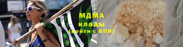 MDMA Арсеньев