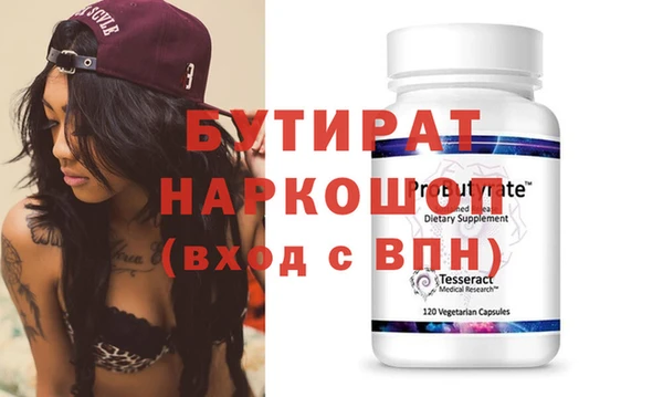MDMA Арсеньев