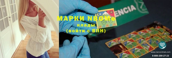 молекула духа Армянск