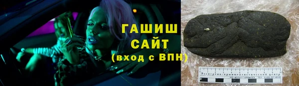 MDMA Арсеньев