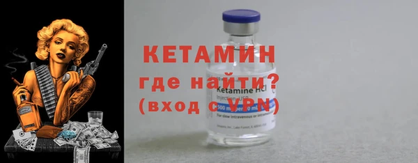 экстази Усолье-Сибирское