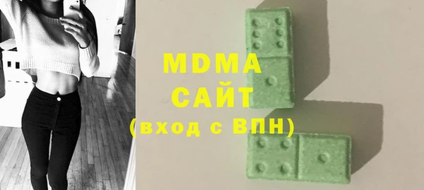 MDMA Арсеньев