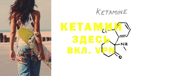 MDMA Арсеньев