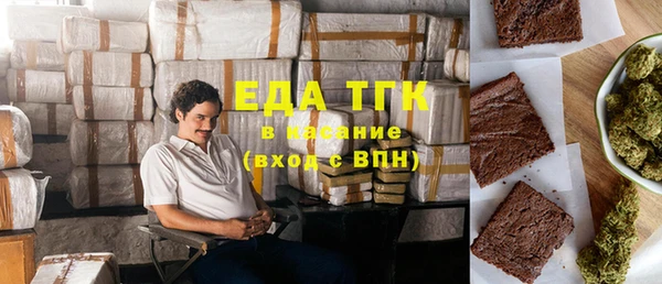 а пвп мука Богородицк