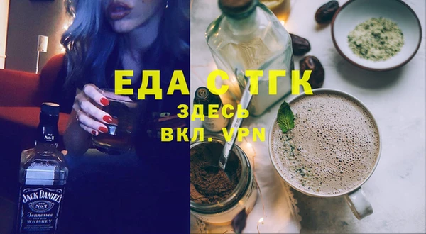 марки lsd Усмань