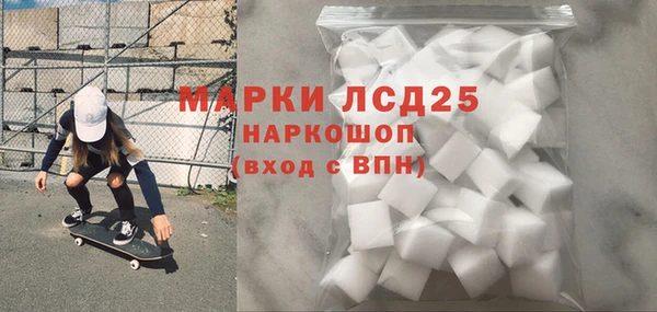 молекула духа Армянск