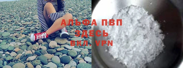 молекула духа Армянск