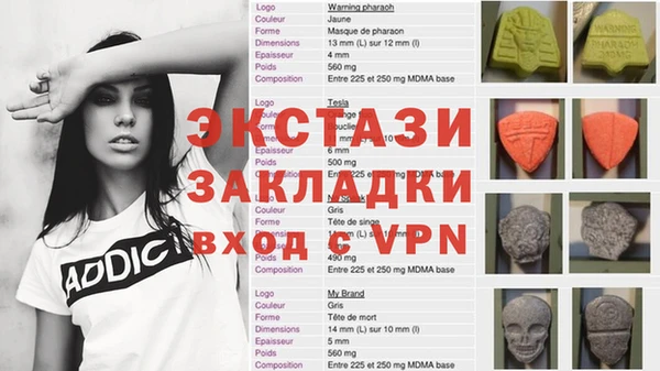 молекула духа Армянск