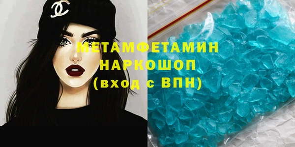 молекула духа Армянск