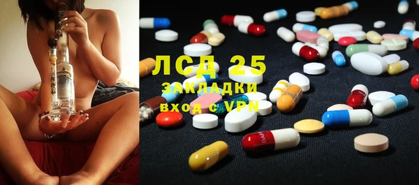 MDMA Арсеньев