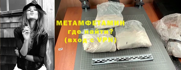 гашик Усинск