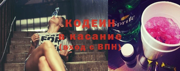 молекула духа Армянск