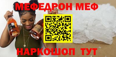 apvp Сланцы