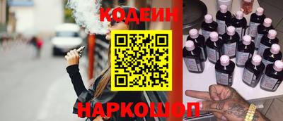apvp Сланцы