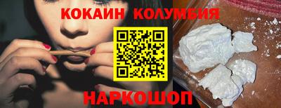 винт Севастополь