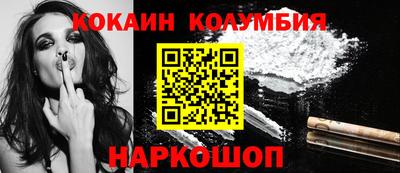 apvp Сланцы