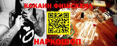 винт Севастополь