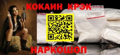 марки lsd Северобайкальск