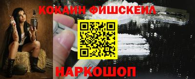кокаин колумбия Славянск-на-Кубани