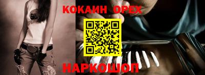 винт Севастополь