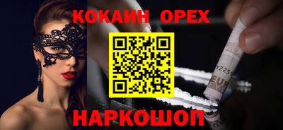 марки lsd Северобайкальск