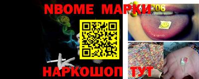 apvp Сланцы