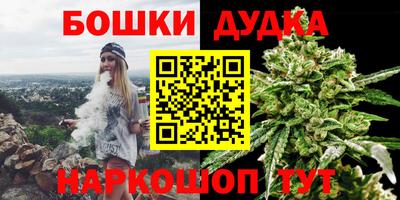 винт Севастополь