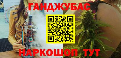 apvp Сланцы