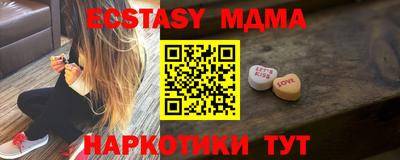 кокаин колумбия Славянск-на-Кубани