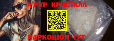 ALPHA PVP Славгород