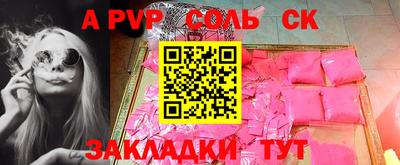 марки lsd Северобайкальск