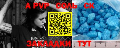 кокаин колумбия Славянск-на-Кубани