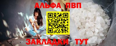 меф VHQ Свободный